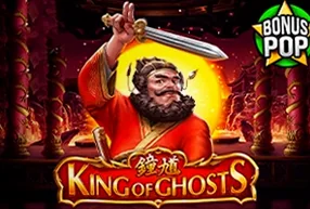 King of Ghosts